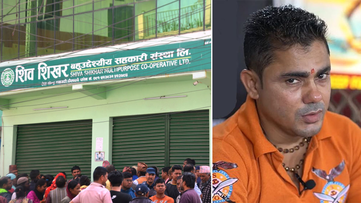 शिवशिखर सहकारीका सञ्चालक शर्माविरुद्ध ३३ अर्बको विगो दाबीसहित सम्पत्ति शुद्धीकरण मुद्दा चलाउने तयारी